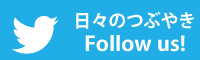 X(Twitter)